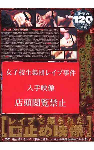 srcd00001