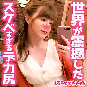 srh019