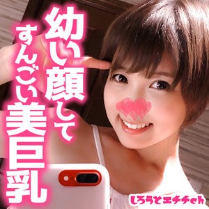 srh023