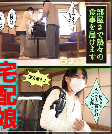 srom024