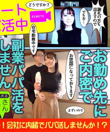 srom032