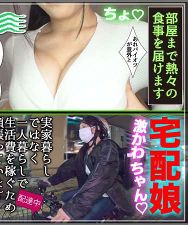 srom038