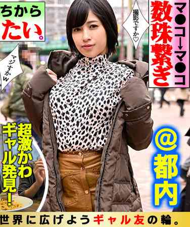 srom049