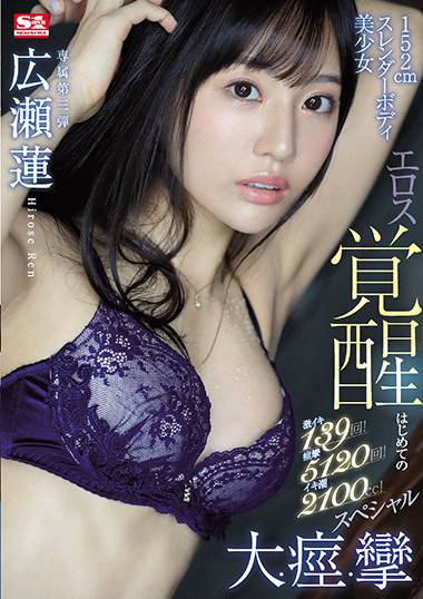 ssis00159