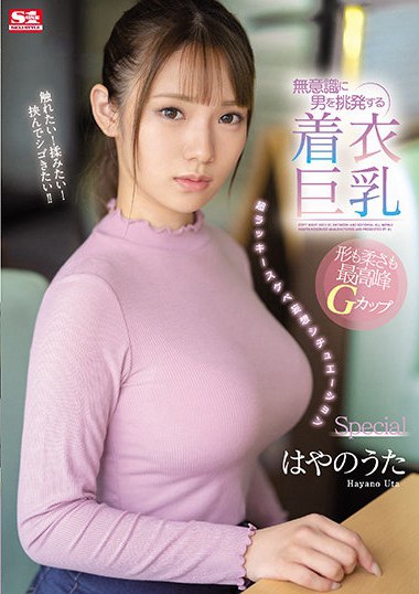 ssis00221