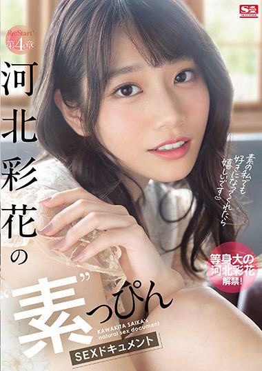 ssis00222
