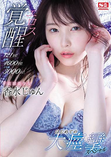 ssis00223