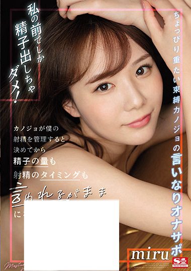 ssis00291