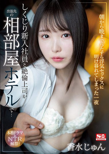 ssis00415