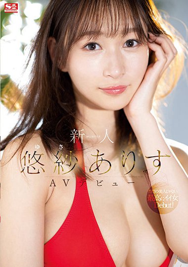 ssis00418
