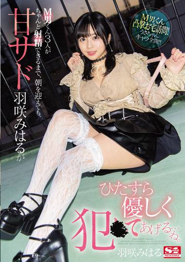 ssis00422