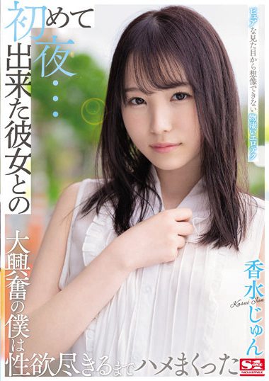 ssis00470