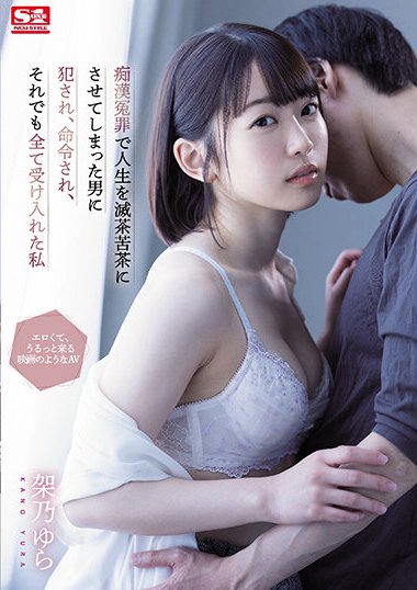 ssis00495
