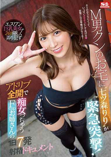 ssis00611