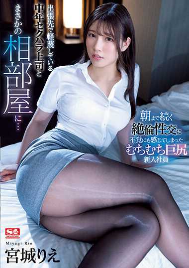 ssis00810