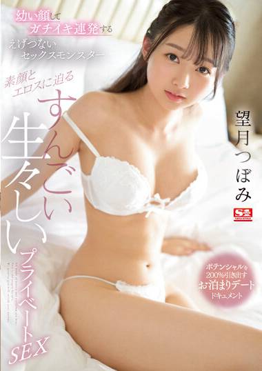 ssis00902