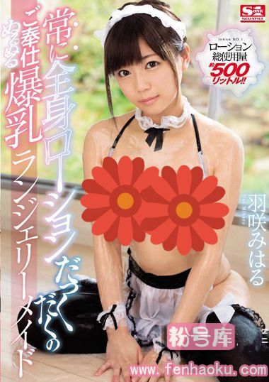 ssni00045