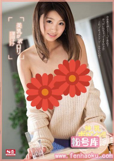 ssni00049