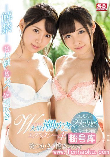 ssni00056