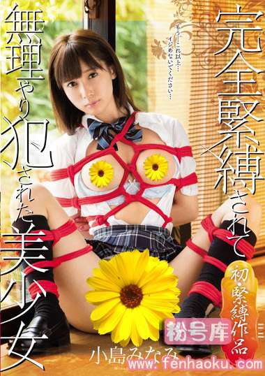 ssni00066