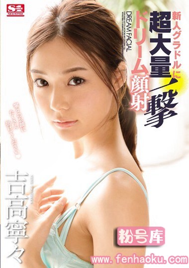 ssni00073
