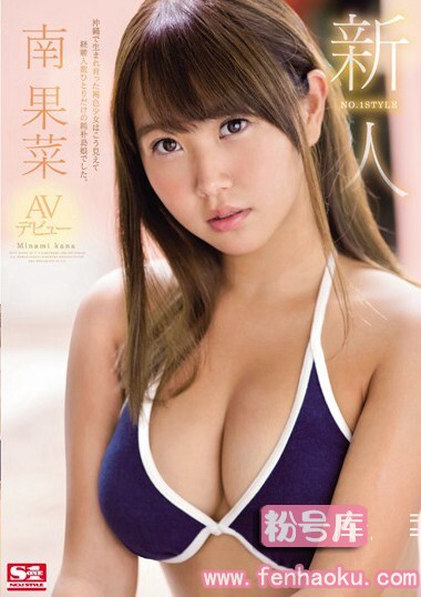 ssni00087