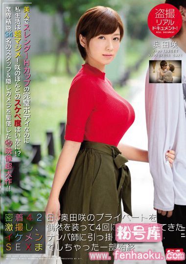 ssni00104