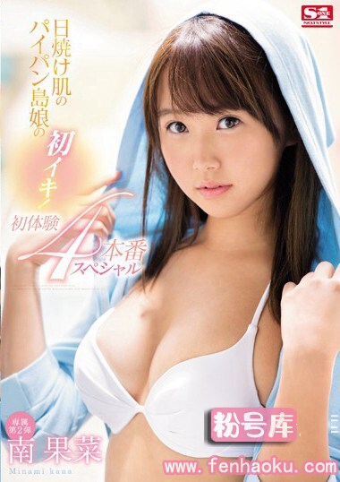 ssni00113