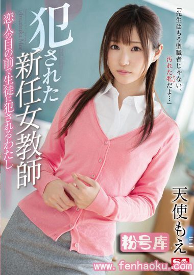 ssni00167