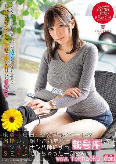 ssni00170