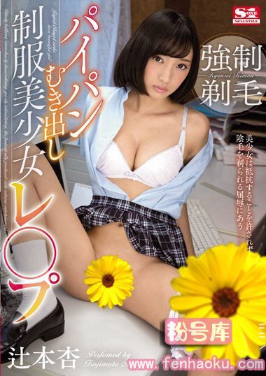 ssni00172