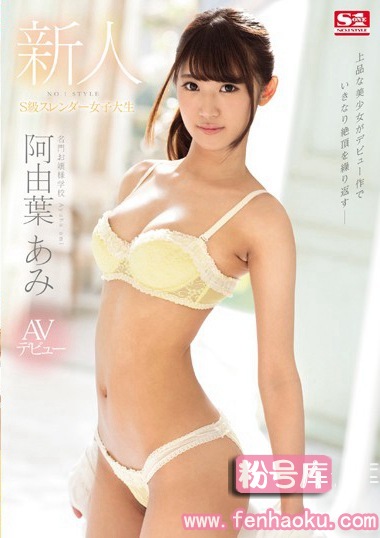 ssni00176