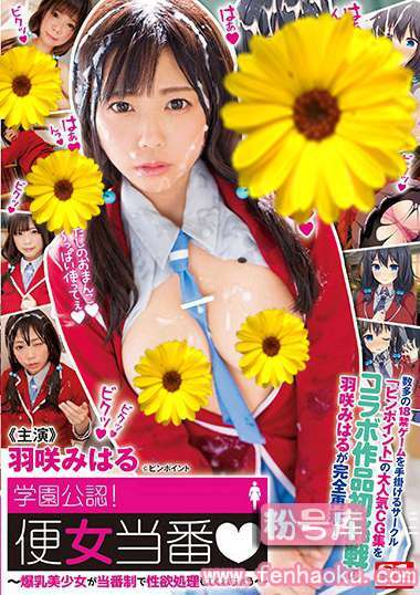 ssni00197
