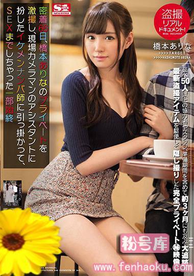 ssni00209
