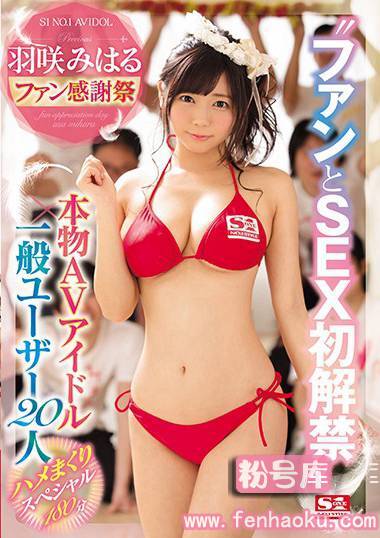 ssni00222
