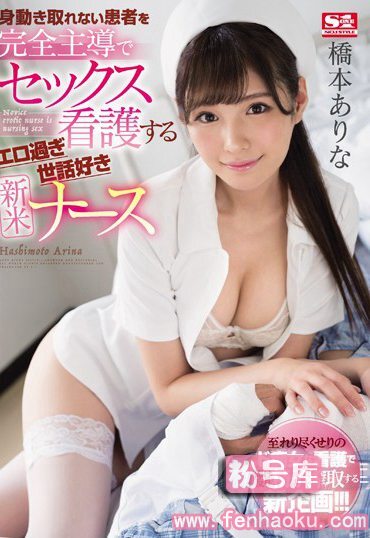 ssni00369