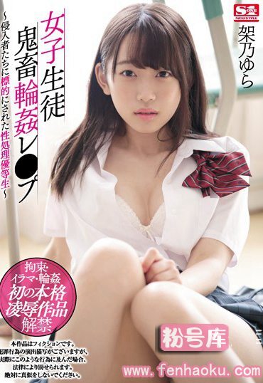 ssni00373