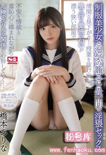 ssni00436