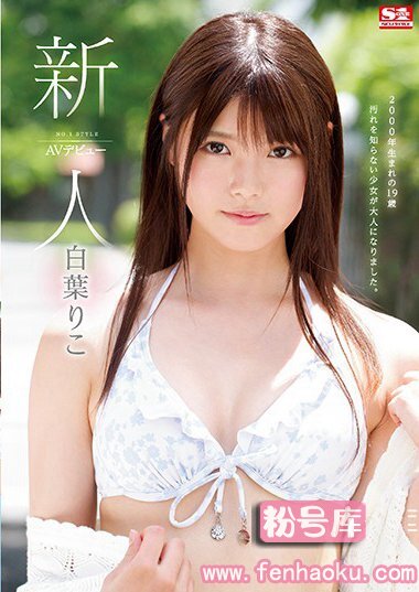 ssni00541