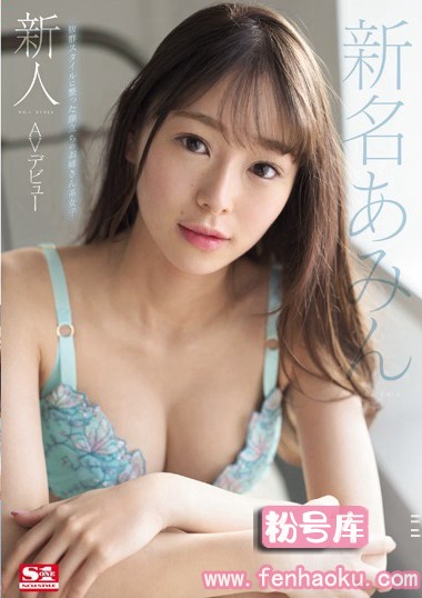 ssni00577