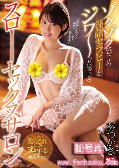 ssni00591