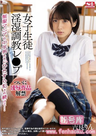 ssni00725