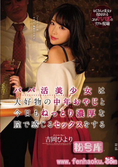 ssni00740