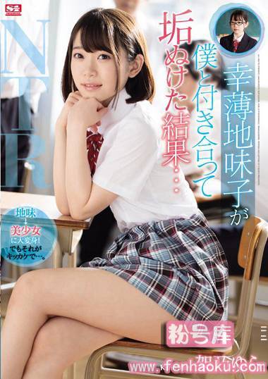 ssni00759