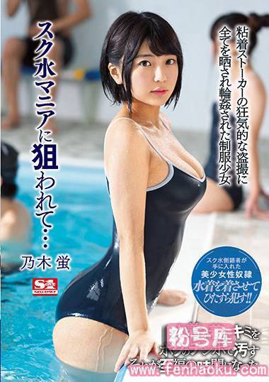 ssni00774