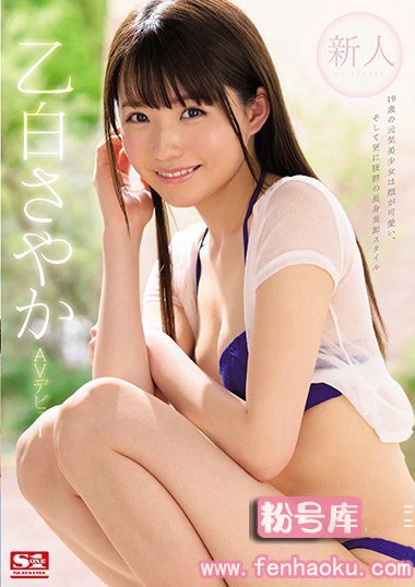 ssni00779