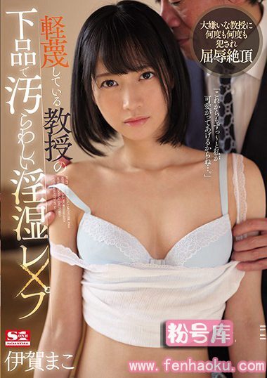 ssni00785