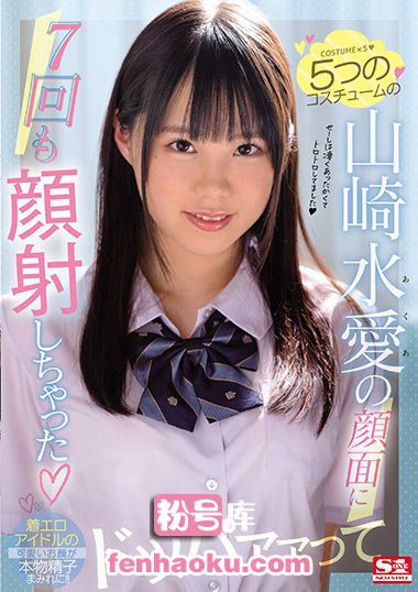 ssni00976