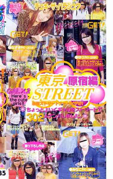 sto00035