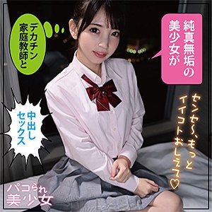 stok021